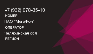 9320783510